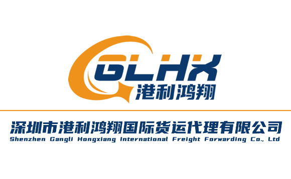j9第一品牌鸿翔LOGO